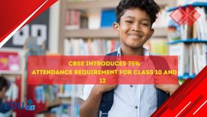  CBSE Introduces 75% Attendance Requirement for Class 10 and 12 Board Exam Eligibility